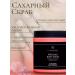 La aromatique Body scrub Lost Cherry - Buy Online on GoSupps.com