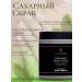 La aromatique Black Afgano Body Scrub - Buy Online on GoSupps.com