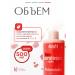 Eae cosmeticos Nano Red hair liquid thermal protection and care 500 ml - Buy Online on GoSupps.com