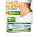 ENTEROLACTIS Probiotics for the intestines + prebiotics for intestines No. 12