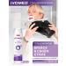 Ivomed Men Gel for shaving male "Restoration and Protection"