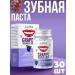 CostPrice Toothpaste in tablets with grape extract