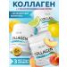 SOLAB A set of collagen with hyaluronic acid and vitamin C