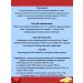 Evalar Omega-3 cardioactive for the heart and vessels of 30 kapaps*2UP - Buy Online on GoSupps.com