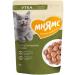 Mnyams Wet feed for domestic cats duck in sauce 85 g 8 pcs - Buy Online on GoSupps.com