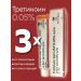 Menarini Tretinoin Gel USP 0.05 % (Tretinoin gel 0.05 %) 3 pcs