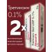 AbtaneA Tretinoin Gel USP 0.1 % (Tretinoin gel 0.1 %) 2 pcs