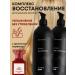 Aromance Shampoo and hair balm