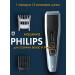 Philips Hair and beard cutting machine HC3530 - Buy Online on GoSupps.com
