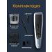 Philips Hair and beard cutting machine HC3530 - Buy Online on GoSupps.com