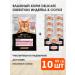 PRO PLAN Cat food for a humid sensitive turkey 85 g 10 pcs