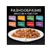 PRO PLAN Cat food for a humid sensitive turkey 85 g 10 pcs - Buy Online on GoSupps.com