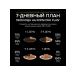 PRO PLAN Wet food for sterilized cats fish in 85 g sauce 10pcs - Buy Online on GoSupps.com