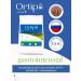 Ortipo Gastrointestinal food for cats GastroinTestinal 1.5kg