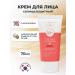 Jigott Sunscreen with collagen Korea
