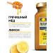 MamiDA Honey with turmeric spices ginger and mamide lemon 380g - Buy Online on GoSupps.com
