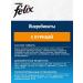 FELIX Dry food for cats with chicken 1.3 kg - Buy Online on GoSupps.com