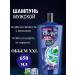 clear Hair shampoo Male Clire from dandruff with menthol 650 ml