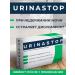 Urinastop Complex for the genitourinary system - Buy Online on GoSupps.com