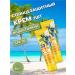 Fito Sun Screen Sunscreen SPF 30 75 ml 2pcs