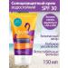 Fito Sunny cream 150ml hyaluronic SPF 30 2pcs - Buy Online on GoSupps.com