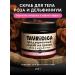 Tavrida Traditional scrub on herbs Rosa and Dolphinium 200g - Buy Online on GoSupps.com