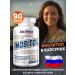 Be First Inositol 500 mg Inositol Capsules 90 pcs