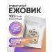 MushroomNik Ezhovik Combed powder - mycelium - 100 grams