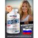 Be First Iodine organic vitamins iDine 150 g 90 capsules