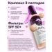 Tonal cream 8 peptides tone 21