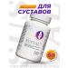 Sustal Freet and ligaments 60 capsules