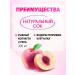 Asia Pro Products Jelly fruit yukiguni agur peach - Buy Online on GoSupps.com