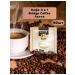 KDV Coffee 3 in 1 Bridge Coffee Latte soluble 40 pcs