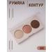Petro cosmetics Palette Highlighter Contouring