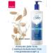 AVON Body lotion with almond milk 720 ml