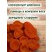 Golden Garden Drying natural apricot (dried apricots) 1 kg without sugar - Buy Online on GoSupps.com