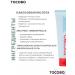 tocobo Cleaning Feet for Face with Clay - Buy Online on GoSupps.com