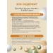 ZOE Natural composition of propioni 02 for gastrointestinal microflora - Buy Online on GoSupps.com