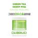 NEOGEN DERMALOGY Green TEA MOIST PHA Gauze Peeling Pilling Pads - Buy Online on GoSupps.com
