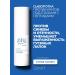 SharovaPro Serum for eye area with peptides from blue and swelling