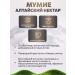 UMARA'S STORE Altai Mummy natural in tablets 20 pcs - Buy Online on GoSupps.com