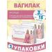 Vagilak Camples 3 packages of 15 capsules kit - Buy Online on GoSupps.com