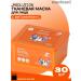 JMSolution Set of leveling face masks 30pcs