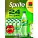 Sprite Classic 24 pcs. 0.5 l