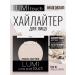 Belor Design Highlighter for the face dry shining lumi touch tone 1 - Buy Online on GoSupps.com