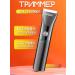 Machine trimmer for home and beauty salons - Buy Online on GoSupps.com