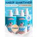 ZORKA AND BORKA Hair set moisturizing shampoo 4 pcs - Buy Online on GoSupps.com