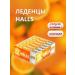 Halls Orange and Vitamin C 12 pcs 25 grams