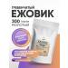 MushroomNik Ezhovik Combed powder - Mycelium - 300 grams