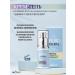 Belita Facial set 3 in 1 Hydroderm - Buy Online on GoSupps.com